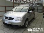 Volkswagen Touran Егорьевск