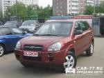 Hyundai Tucson Москва