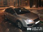 Ford Focus Москва