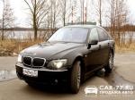 BMW 7 Series Московская область