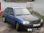 Hyundai Accent Москва