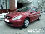 Peugeot 307 Москва