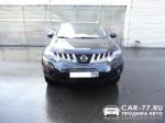 Nissan Murano Москва