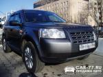 Land Rover Freelander Москва