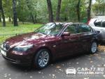 BMW 5 Series Москва