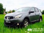 Nissan Qashqai Балашиха