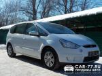 Ford S-MAX Москва