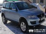 Volkswagen Touareg Москва