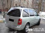 Mazda Mpv Москва