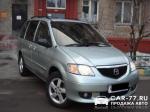 Mazda Mpv Москва