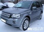 Land Rover Freelander Москва