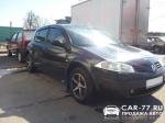 Renault Megane Москва