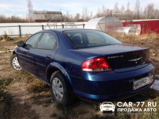 Chrysler Sebring Московская область