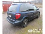 Dodge Caravan Дмитров