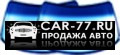 Avtostekla77 - замена и ремонт автостекол